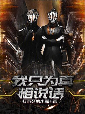 李轩柳萱萱最新免费阅读