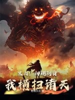 主角是陆铭的小说免费阅读