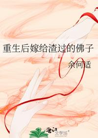 严熹小说全文免费阅读无弹窗