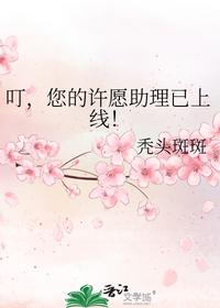 严熹最新免费阅读